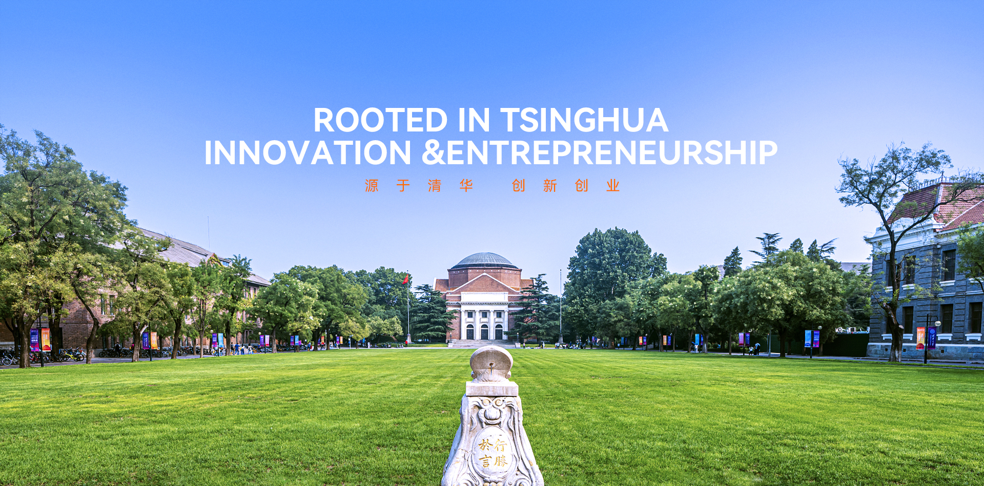 首页（轮播图2）