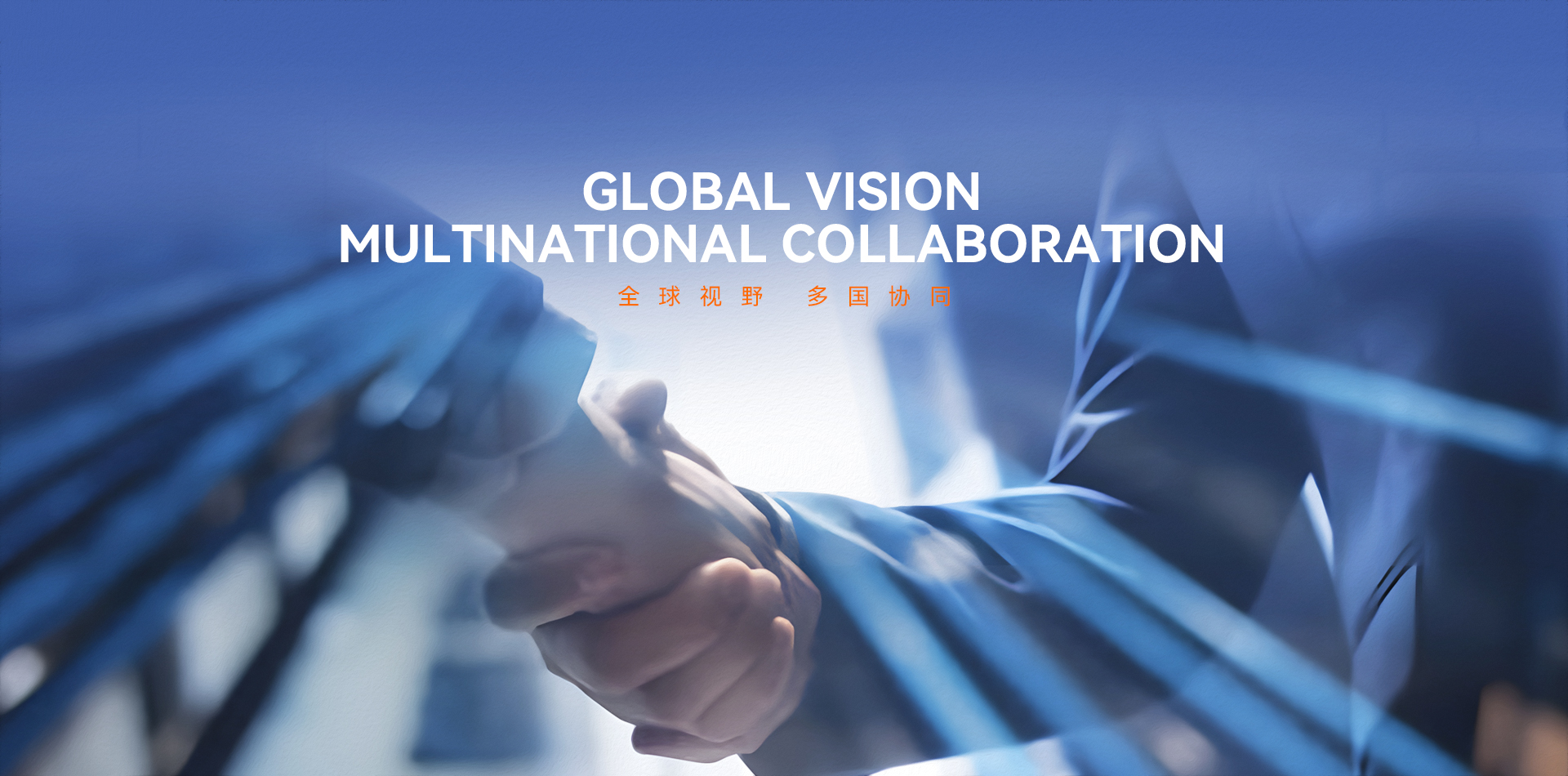 首页（轮播图3）