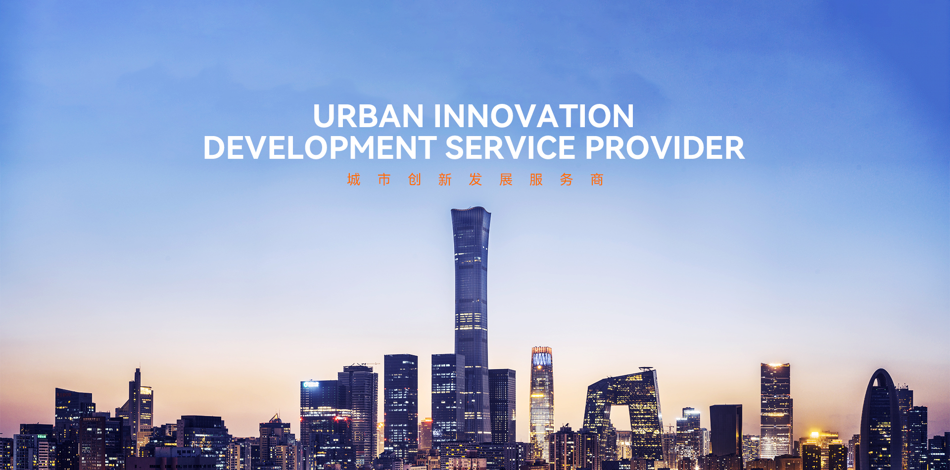 首页（轮播图）